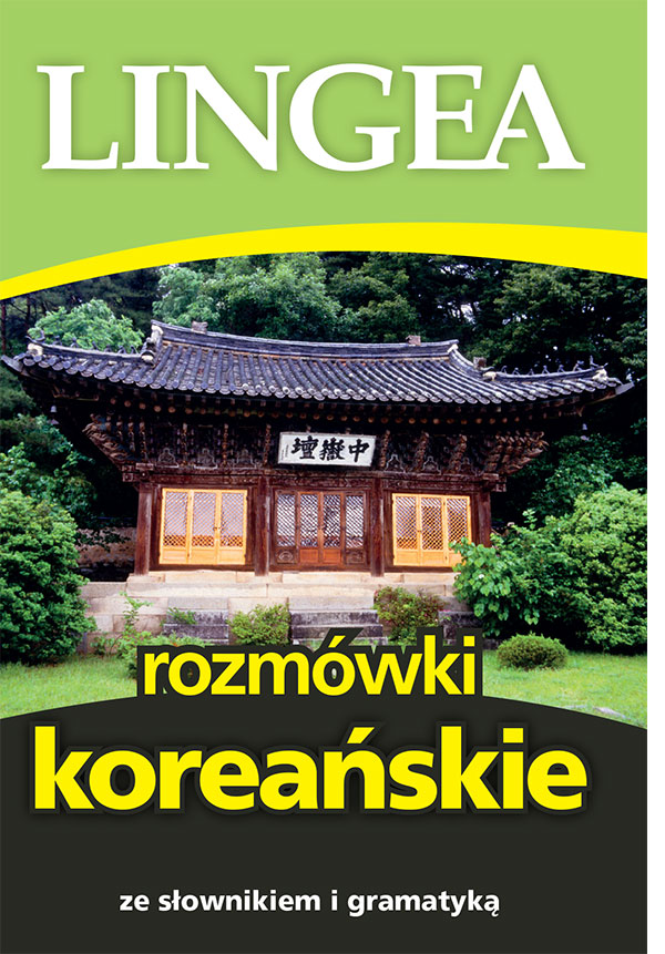Rozmówki koreańskie