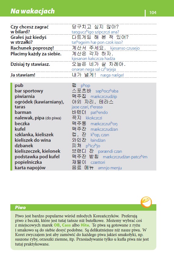 Rozmówki koreańskie